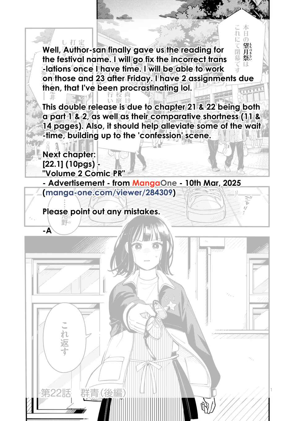 Page 17 Chapter 22 Ookami wa Tsuki ni Koi wo Suru