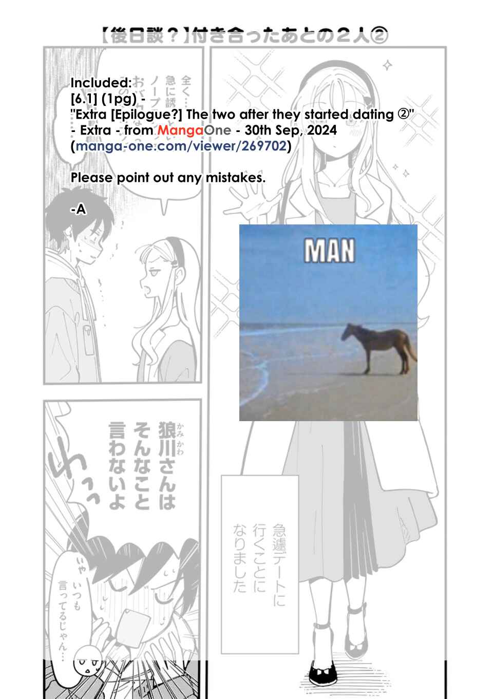 Page 2 Chapter 6.1 Ookami wa Tsuki ni Koi wo Suru