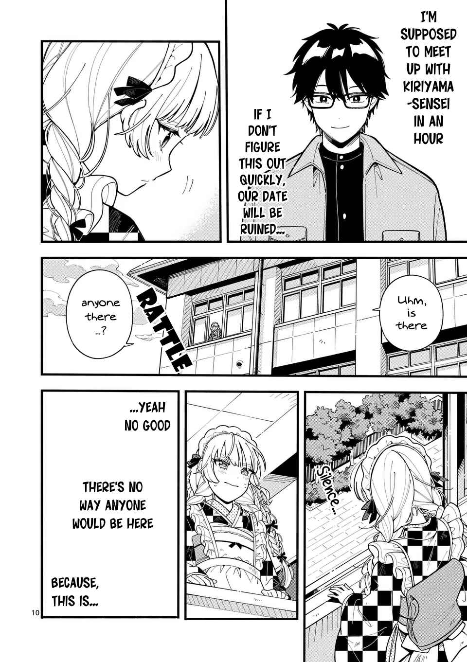 Page 10 Chapter 16 Ookami wa Tsuki ni Koi wo Suru