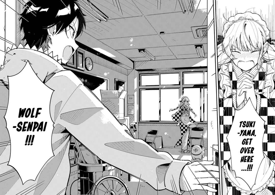 Page 16 Chapter 16 Ookami wa Tsuki ni Koi wo Suru