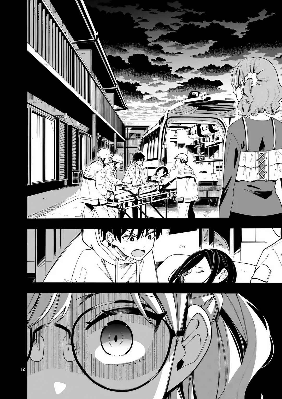 Page 12 Chapter 35 Ookami wa Tsuki ni Koi wo Suru