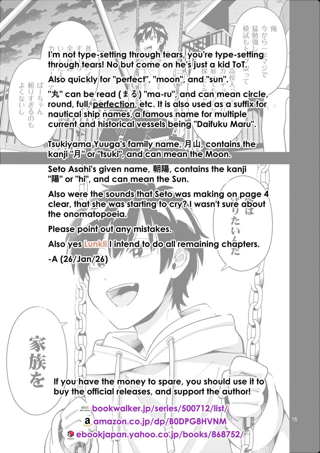 Page 21 Chapter 35 Ookami wa Tsuki ni Koi wo Suru