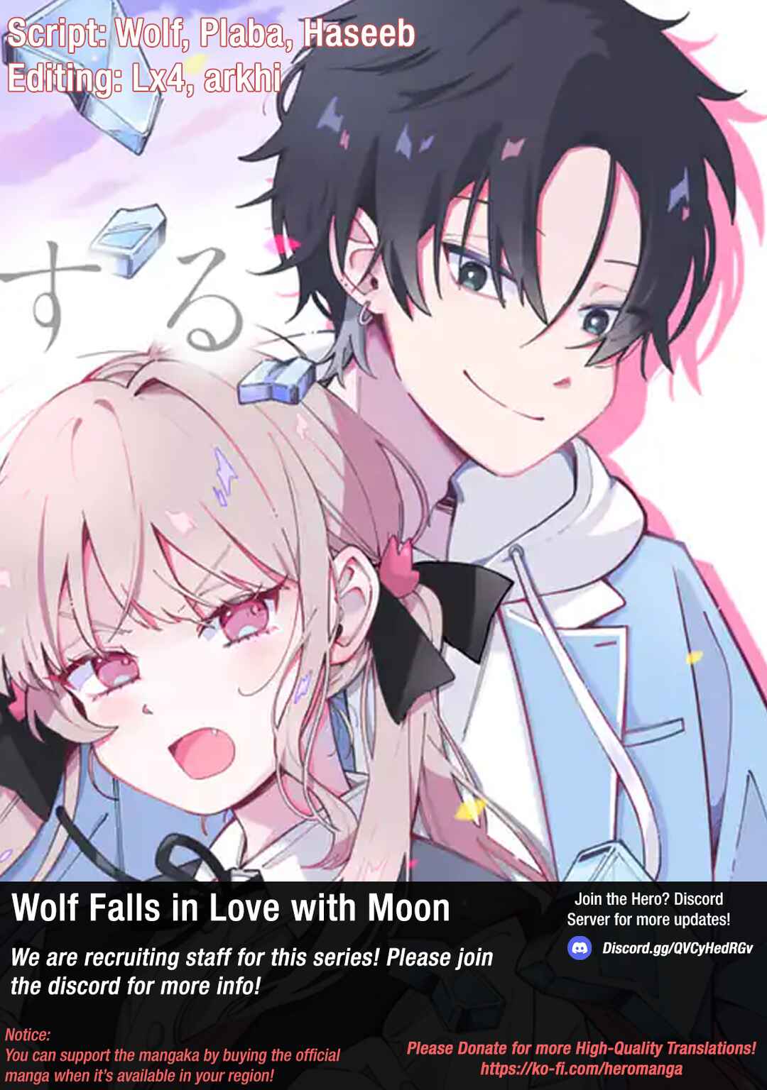 Page 1 Chapter 4 Ookami wa Tsuki ni Koi wo Suru