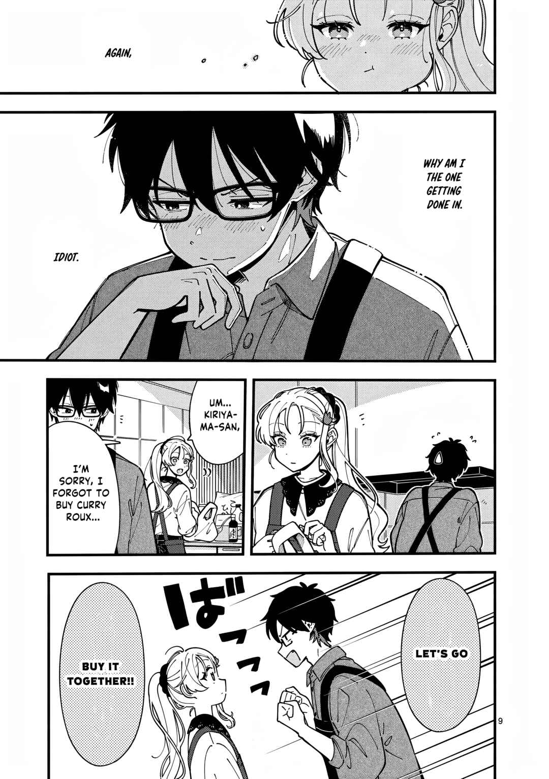 Page 10 Chapter 4 Ookami wa Tsuki ni Koi wo Suru
