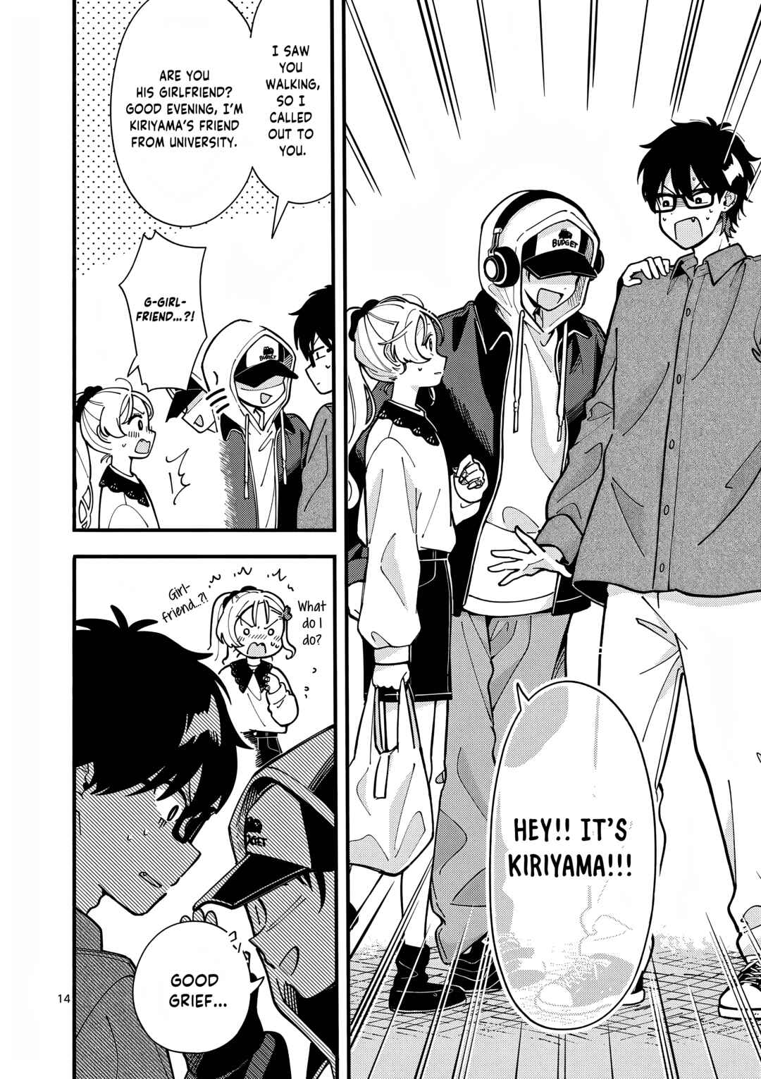 Page 15 Chapter 4 Ookami wa Tsuki ni Koi wo Suru