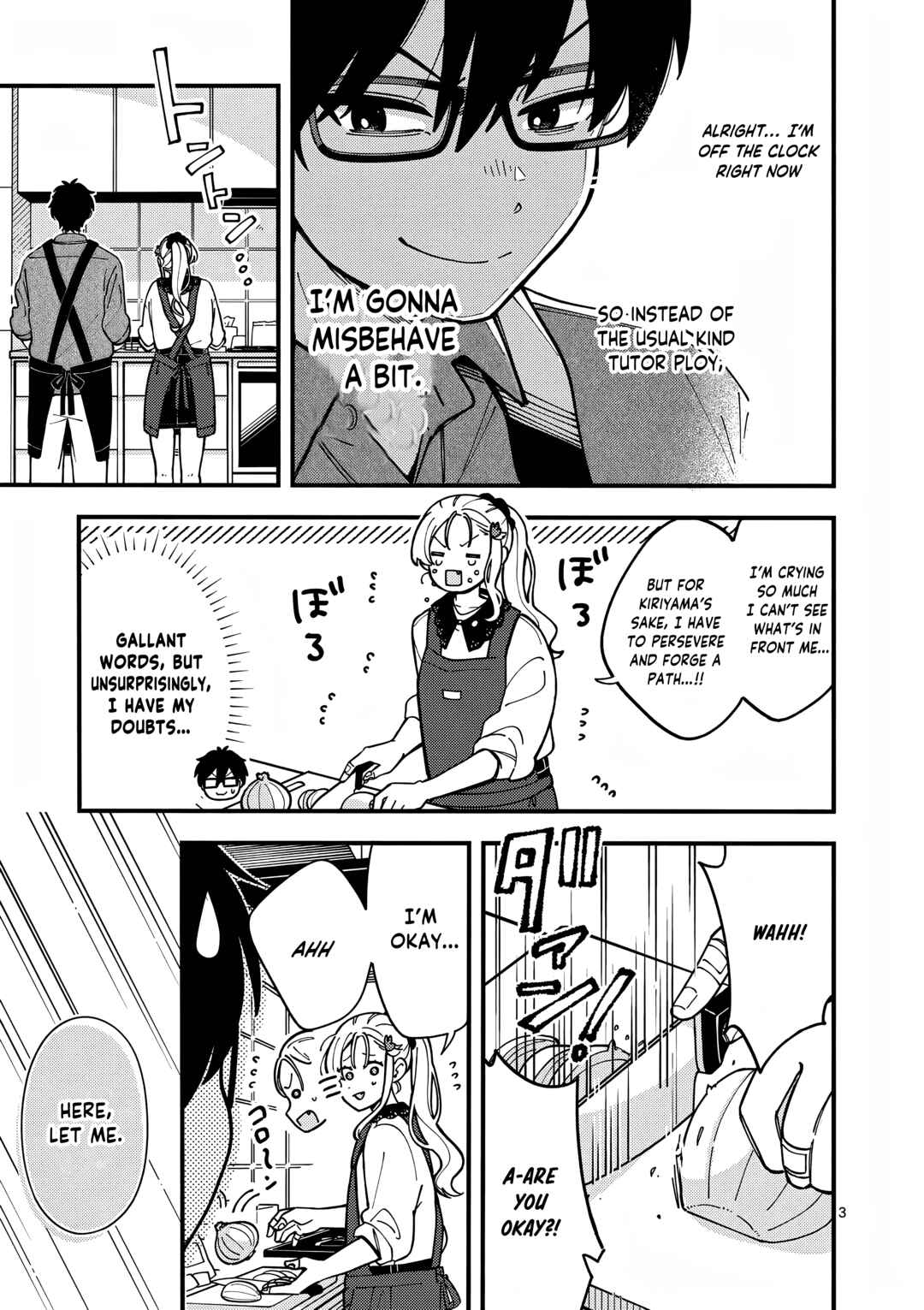 Page 4 Chapter 4 Ookami wa Tsuki ni Koi wo Suru