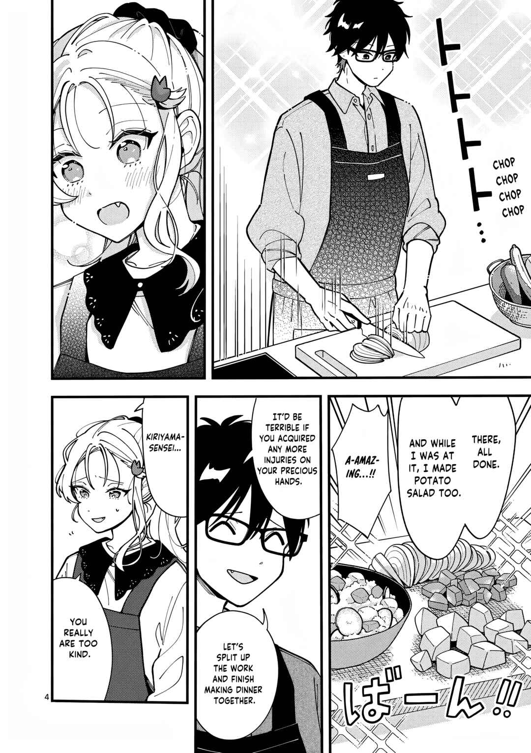 Page 5 Chapter 4 Ookami wa Tsuki ni Koi wo Suru