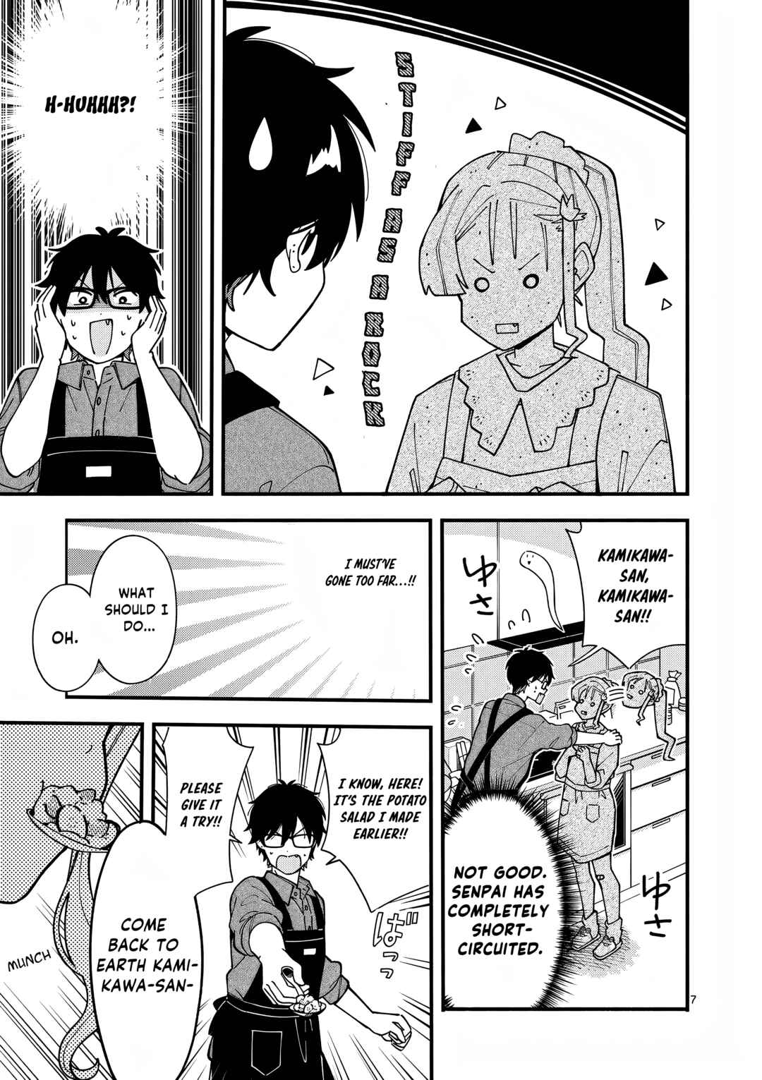 Page 8 Chapter 4 Ookami wa Tsuki ni Koi wo Suru