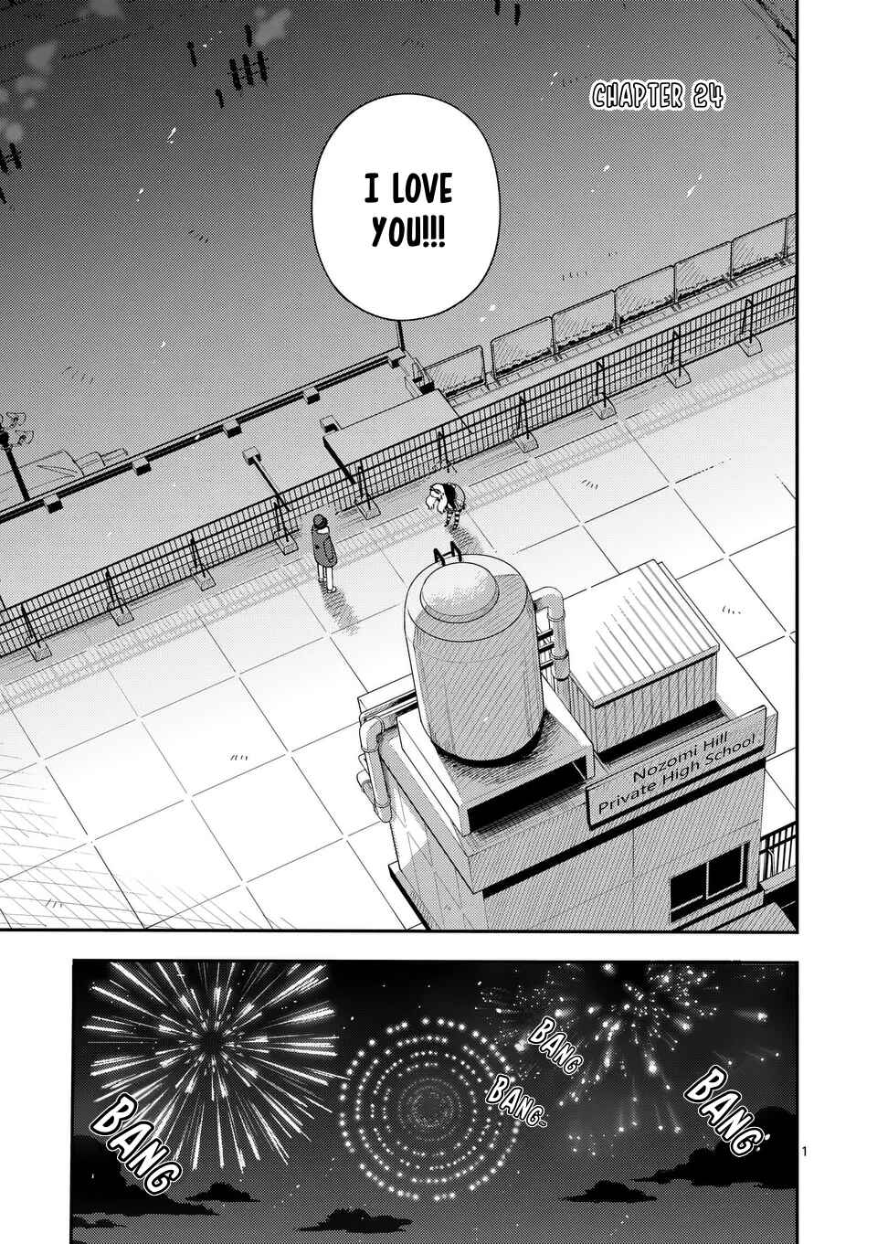 Page 1 Chapter 24 Ookami wa Tsuki ni Koi wo Suru