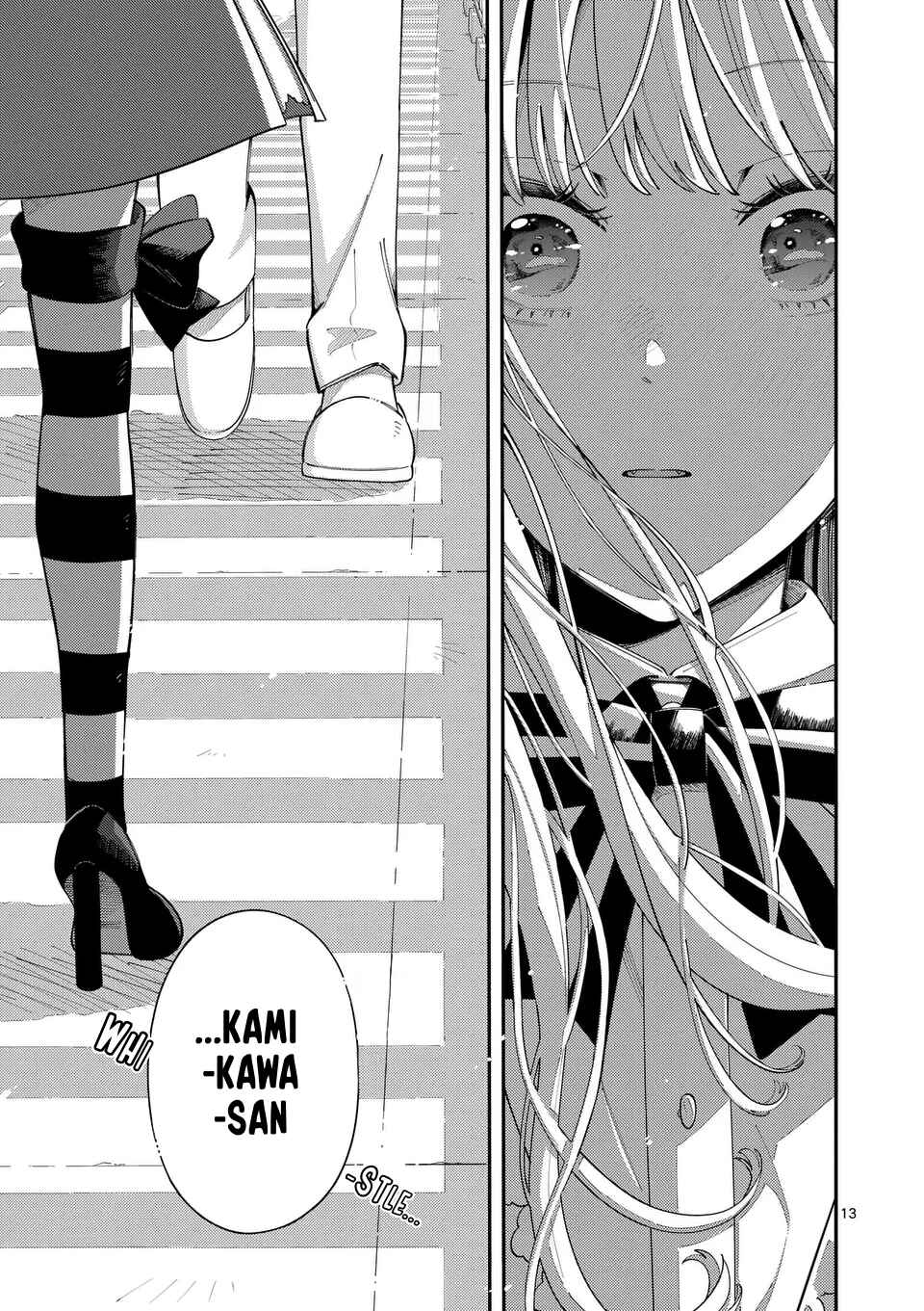 Page 13 Chapter 24 Ookami wa Tsuki ni Koi wo Suru