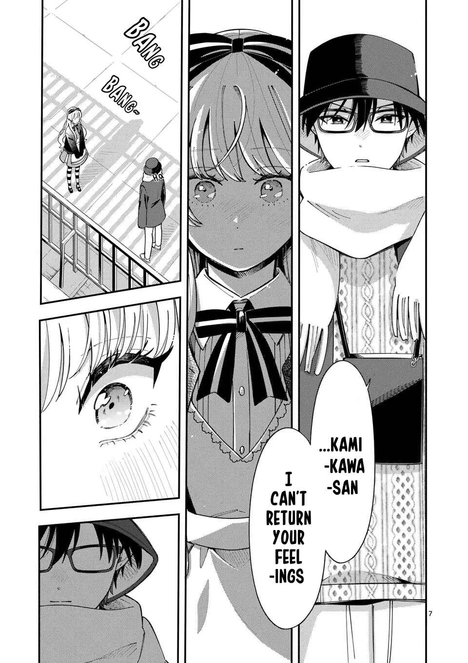 Page 7 Chapter 24 Ookami wa Tsuki ni Koi wo Suru