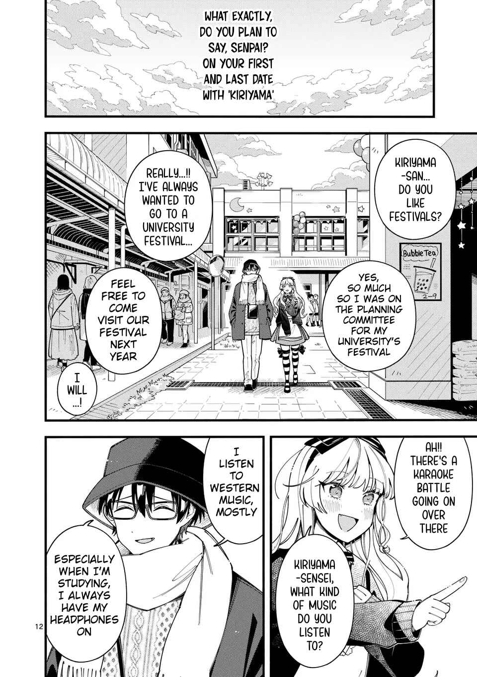 Page 12 Chapter 19 Ookami wa Tsuki ni Koi wo Suru