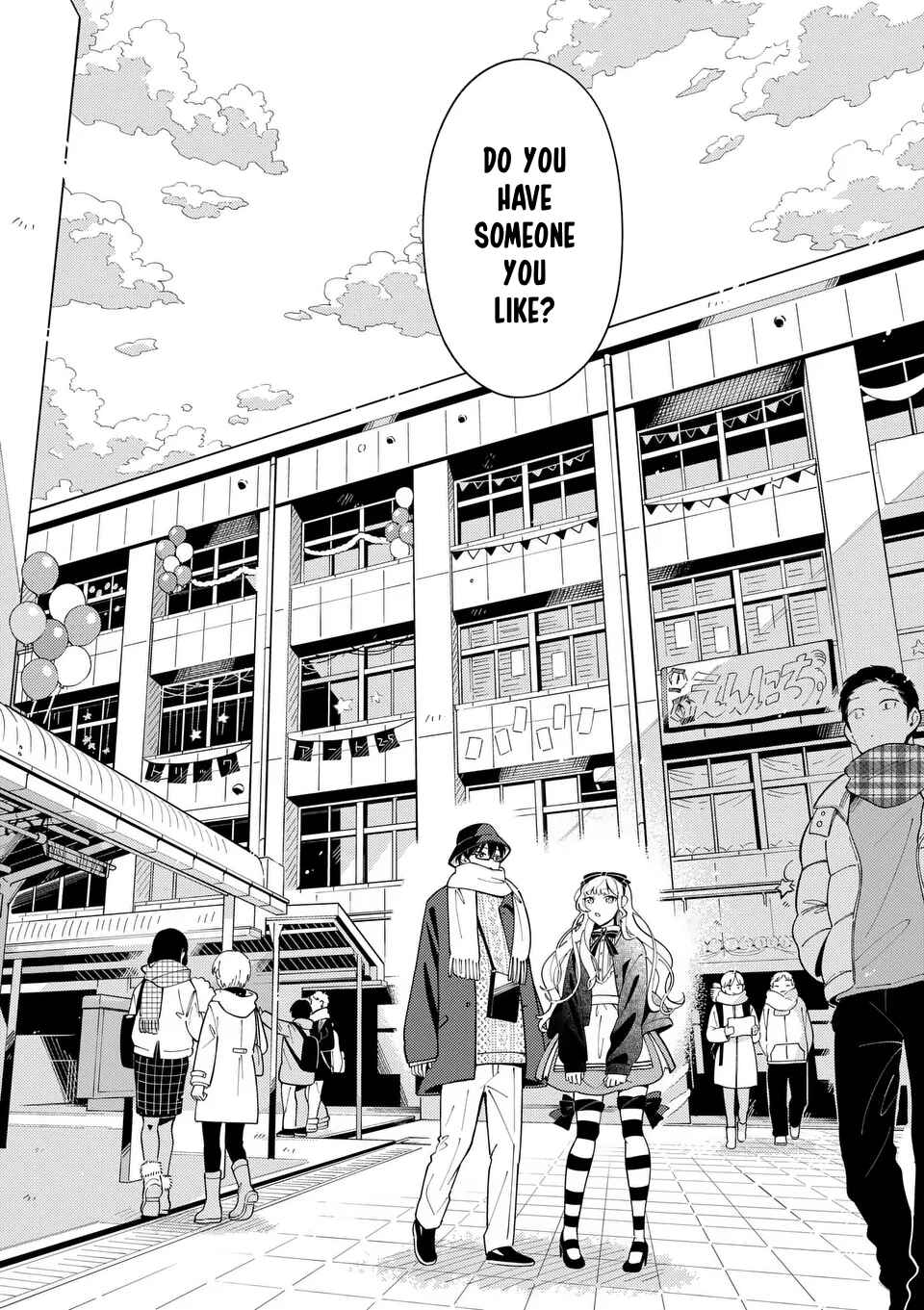 Page 14 Chapter 19 Ookami wa Tsuki ni Koi wo Suru