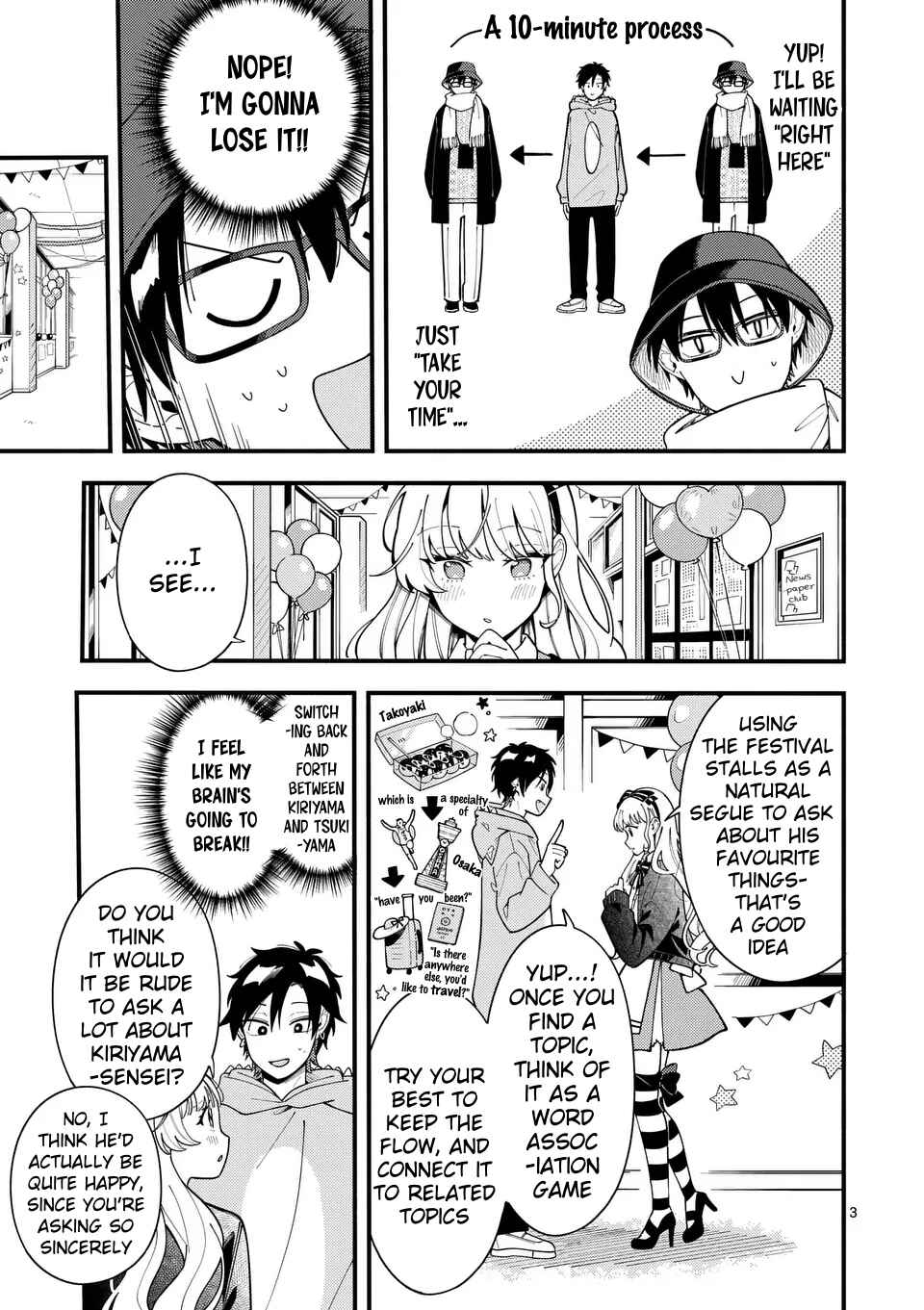 Page 3 Chapter 19 Ookami wa Tsuki ni Koi wo Suru