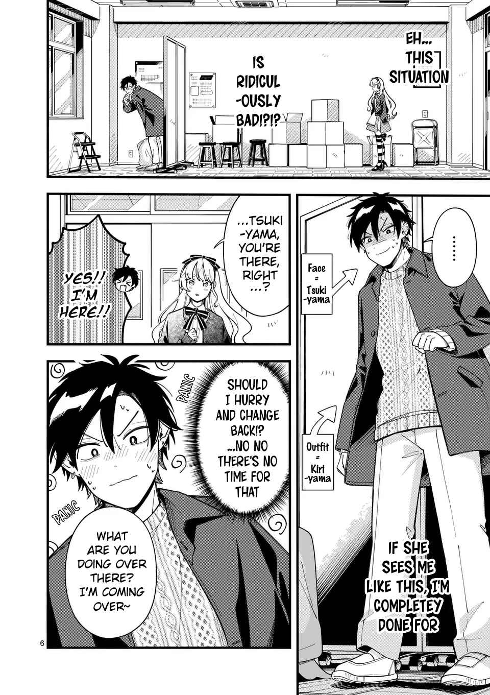 Page 6 Chapter 19 Ookami wa Tsuki ni Koi wo Suru
