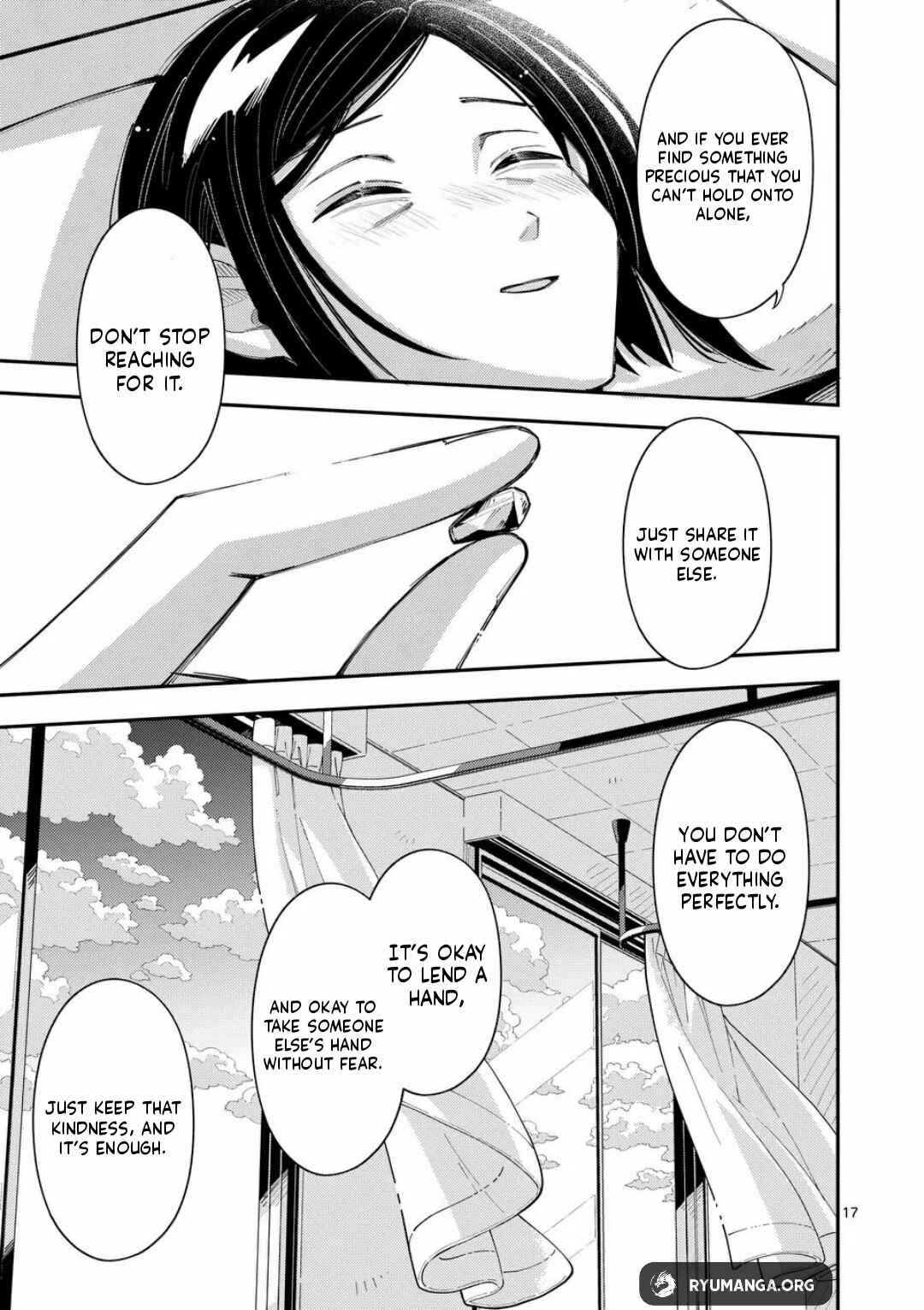 Page 17 Chapter 41 Ookami wa Tsuki ni Koi wo Suru