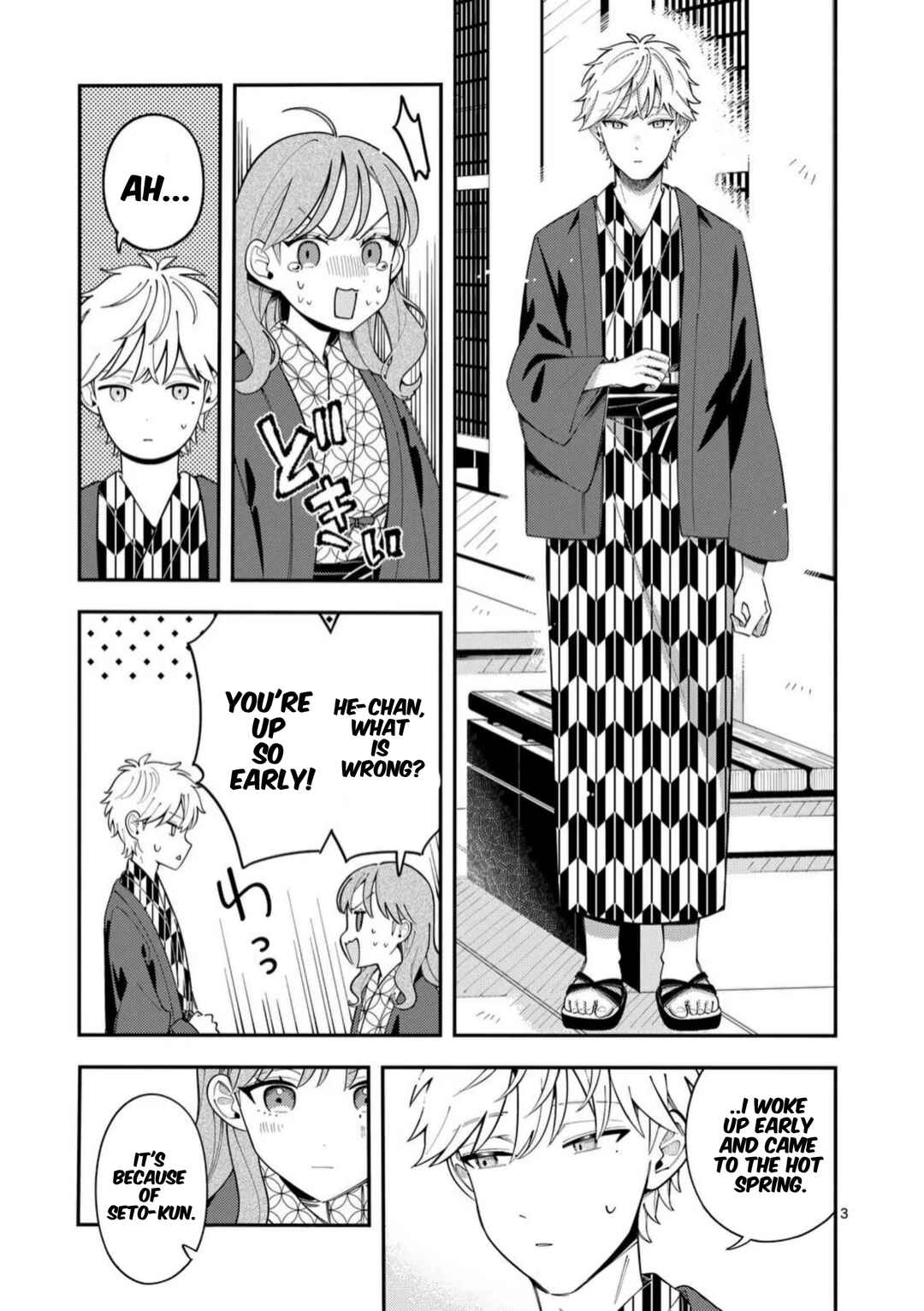 Page 3 Chapter 37 Ookami wa Tsuki ni Koi wo Suru