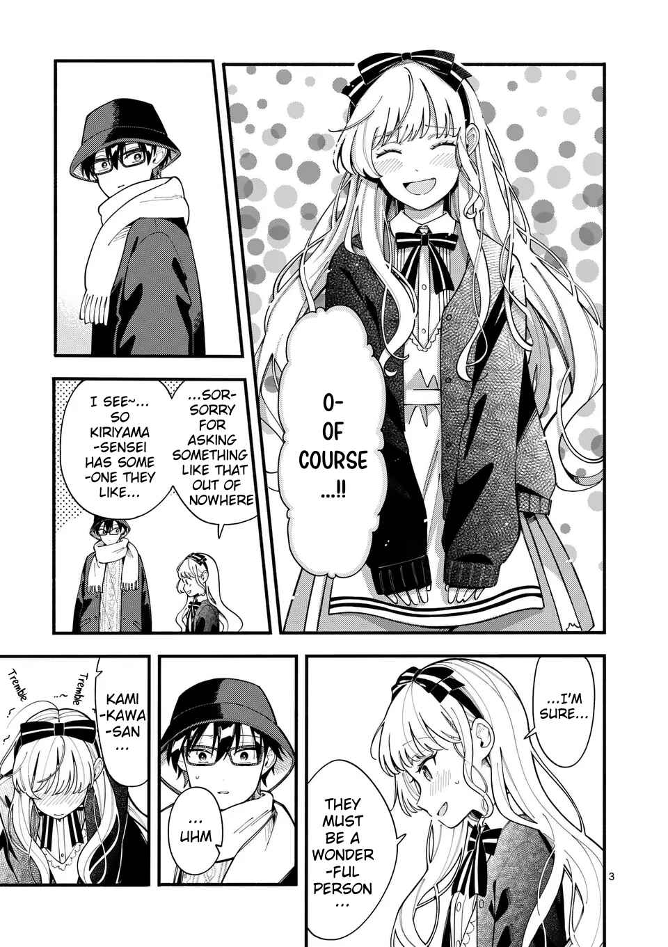 Page 3 Chapter 20 Ookami wa Tsuki ni Koi wo Suru