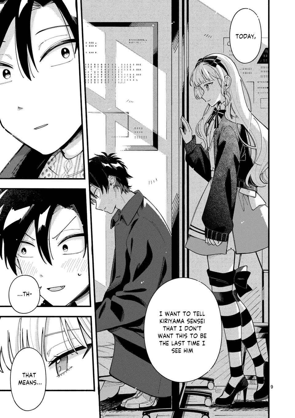 Page 10 Chapter 19 Ookami wa Tsuki ni Koi wo Suru