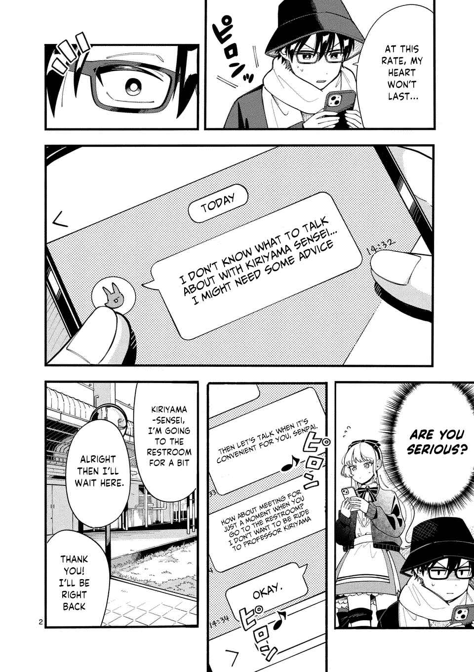 Page 3 Chapter 19 Ookami wa Tsuki ni Koi wo Suru