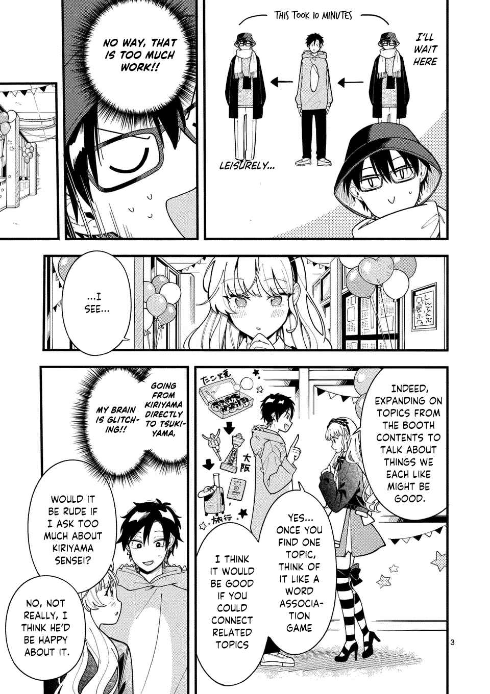 Page 4 Chapter 19 Ookami wa Tsuki ni Koi wo Suru