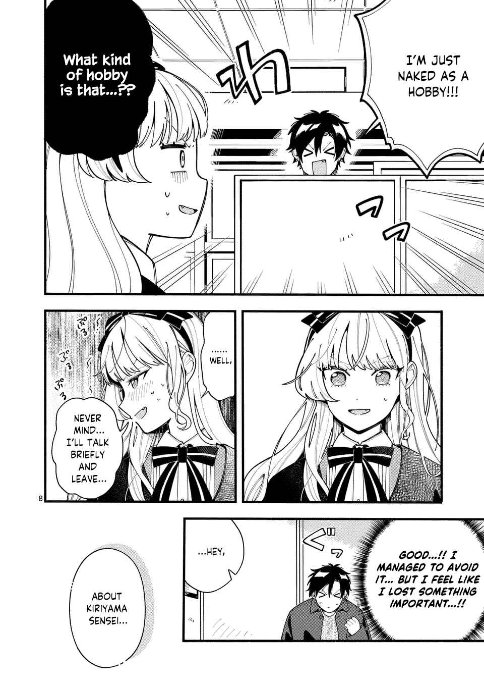 Page 9 Chapter 19 Ookami wa Tsuki ni Koi wo Suru