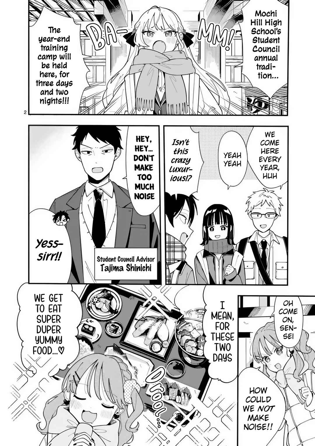 Page 2 Chapter 33 Ookami wa Tsuki ni Koi wo Suru