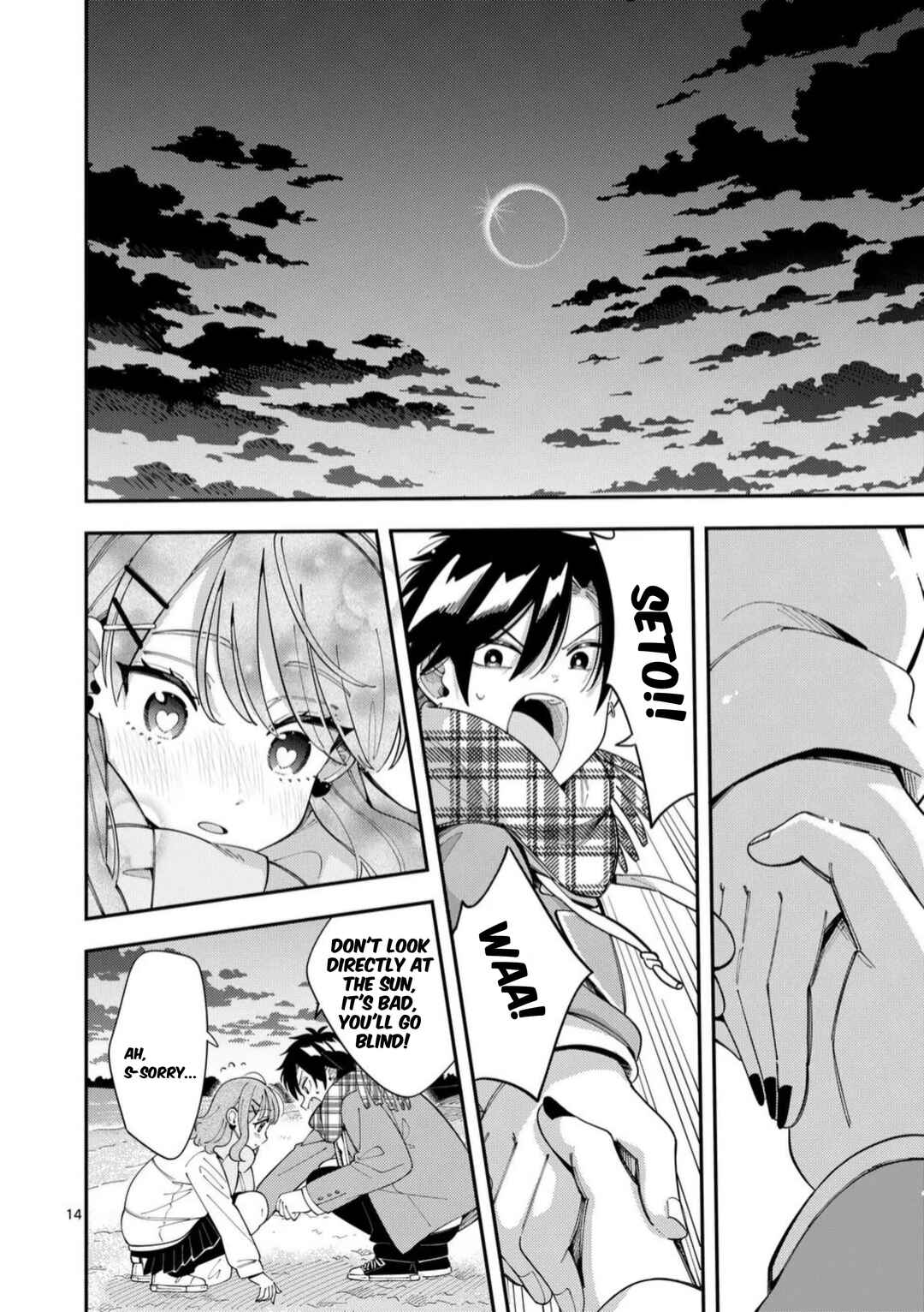 Page 13 Chapter 36 Ookami wa Tsuki ni Koi wo Suru