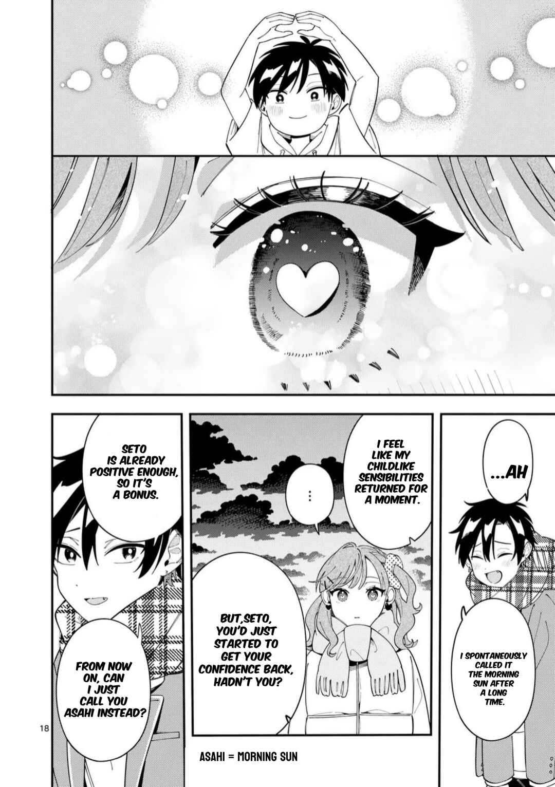 Page 17 Chapter 36 Ookami wa Tsuki ni Koi wo Suru