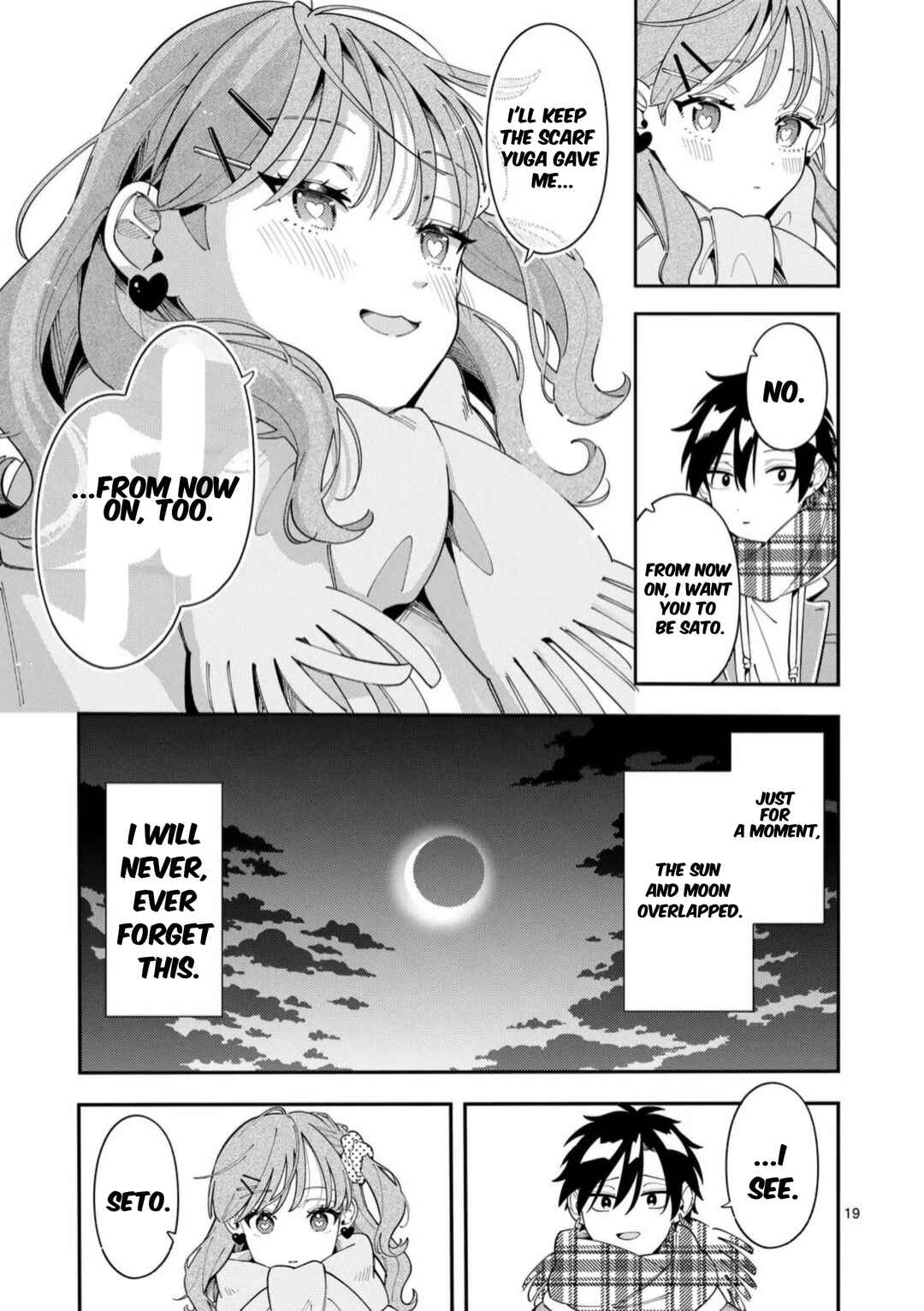 Page 18 Chapter 36 Ookami wa Tsuki ni Koi wo Suru