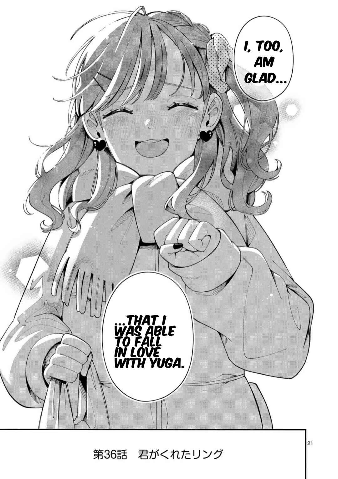 Page 20 Chapter 36 Ookami wa Tsuki ni Koi wo Suru