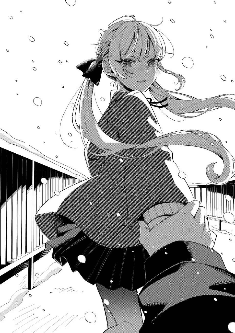 Page 17 Chapter 42 Ookami wa Tsuki ni Koi wo Suru