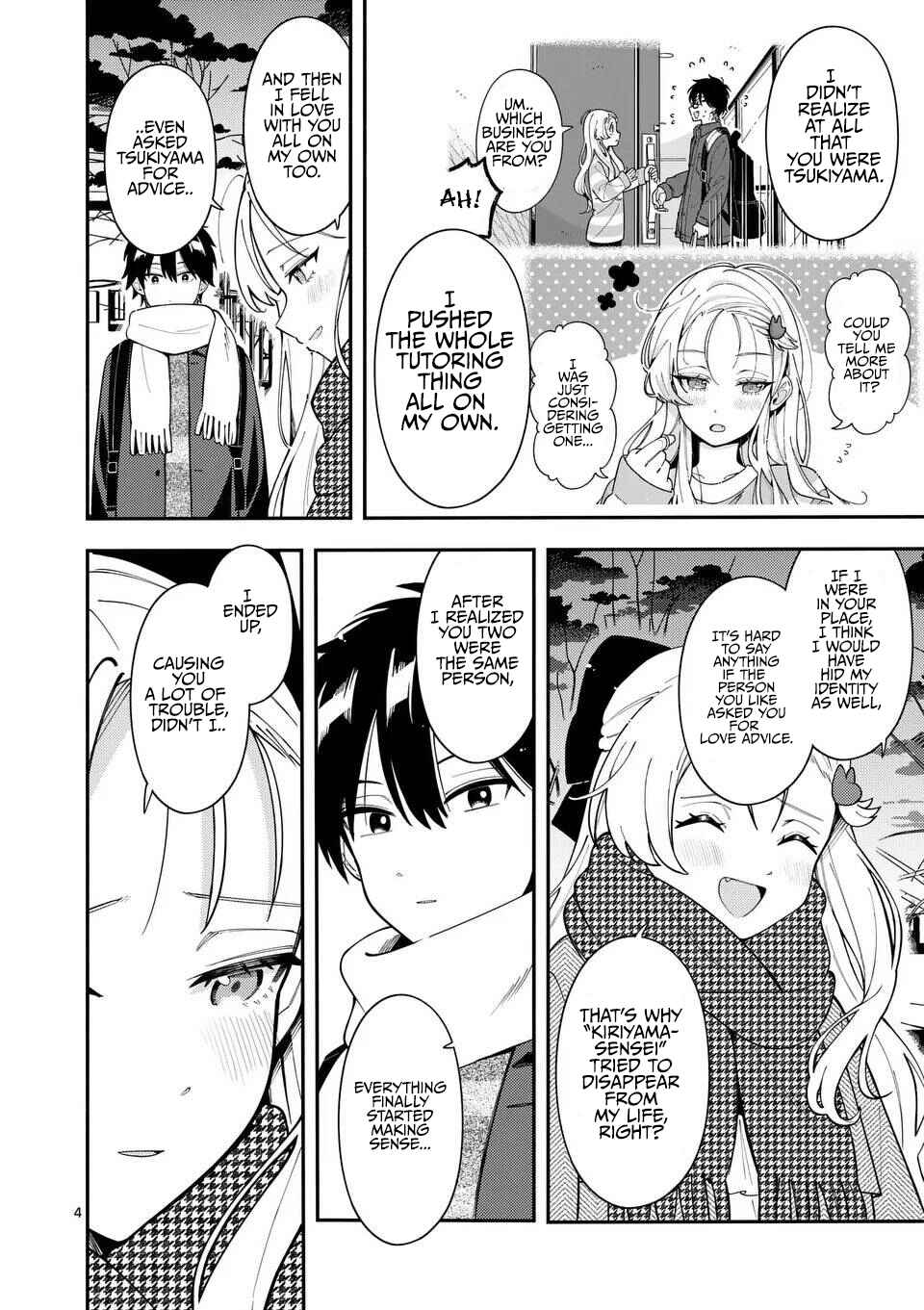 Page 4 Chapter 39 Ookami wa Tsuki ni Koi wo Suru