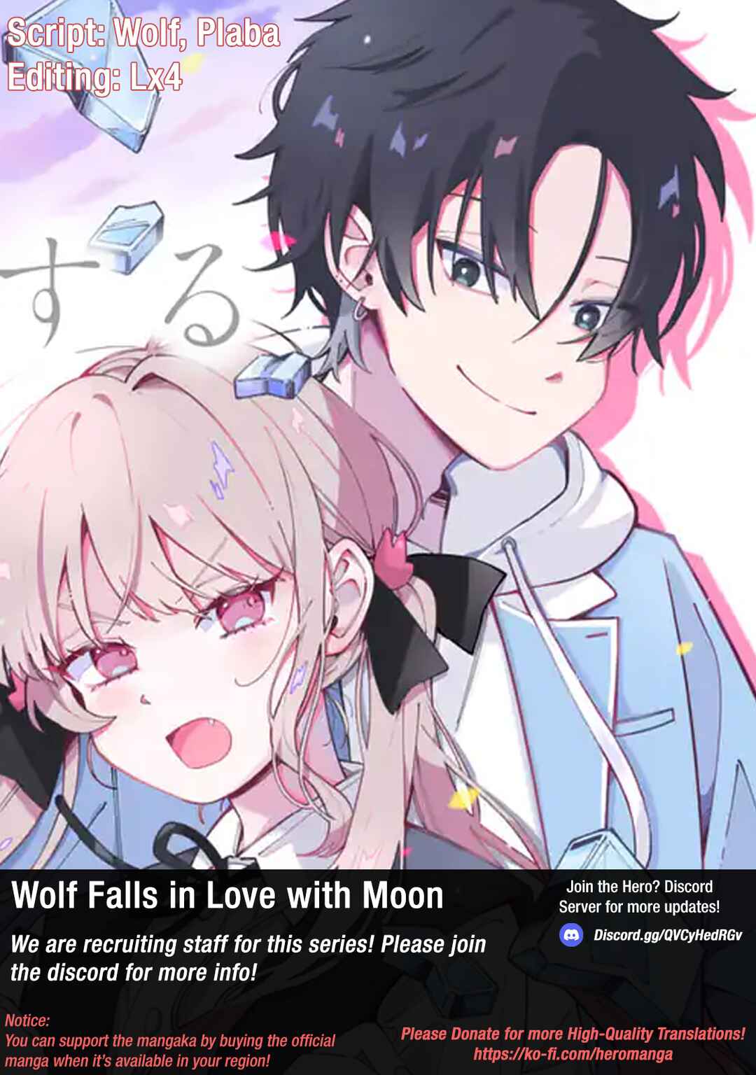 Page 1 Chapter 2 Ookami wa Tsuki ni Koi wo Suru