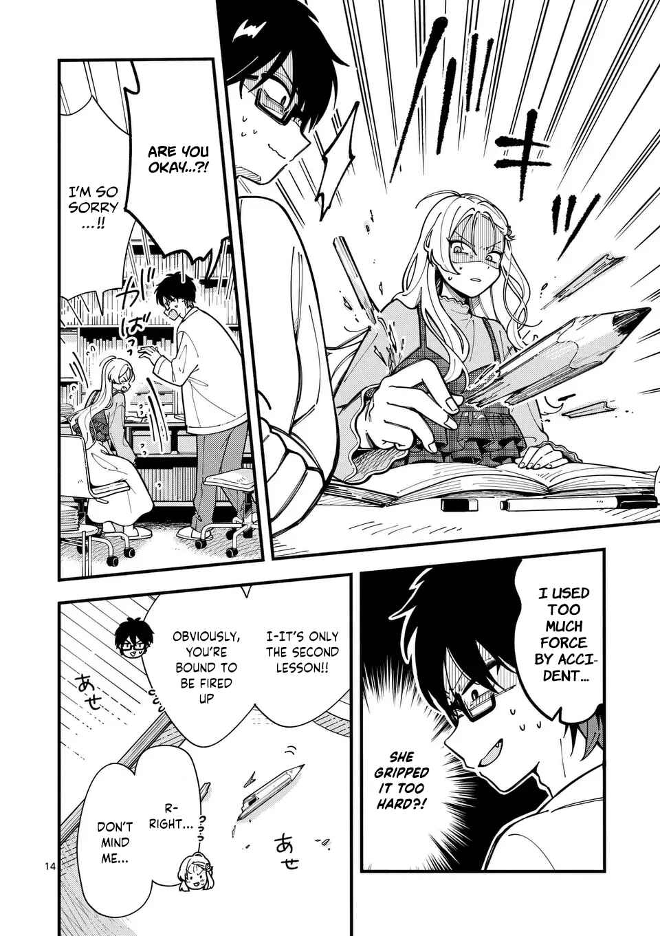 Page 15 Chapter 2 Ookami wa Tsuki ni Koi wo Suru