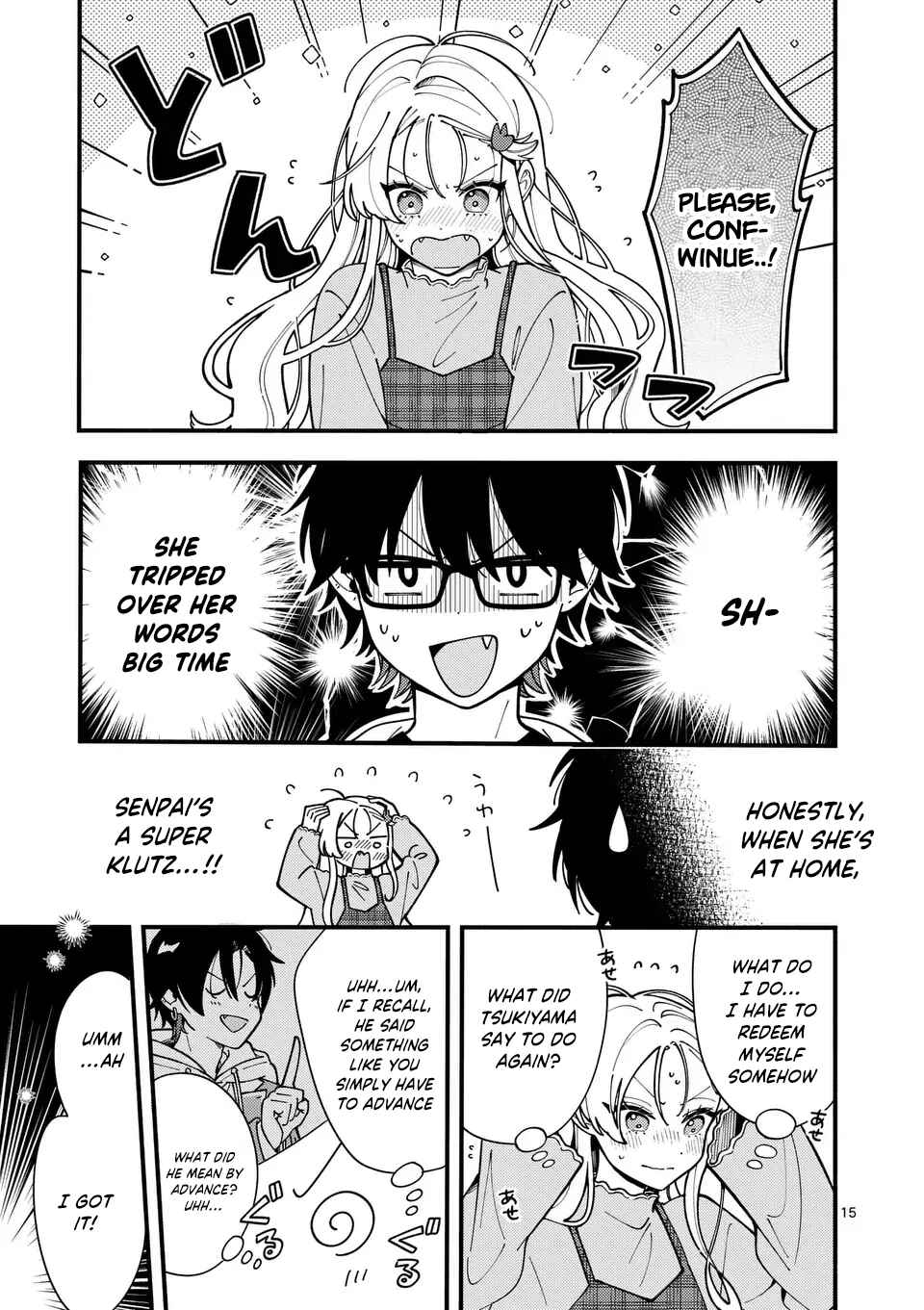 Page 16 Chapter 2 Ookami wa Tsuki ni Koi wo Suru