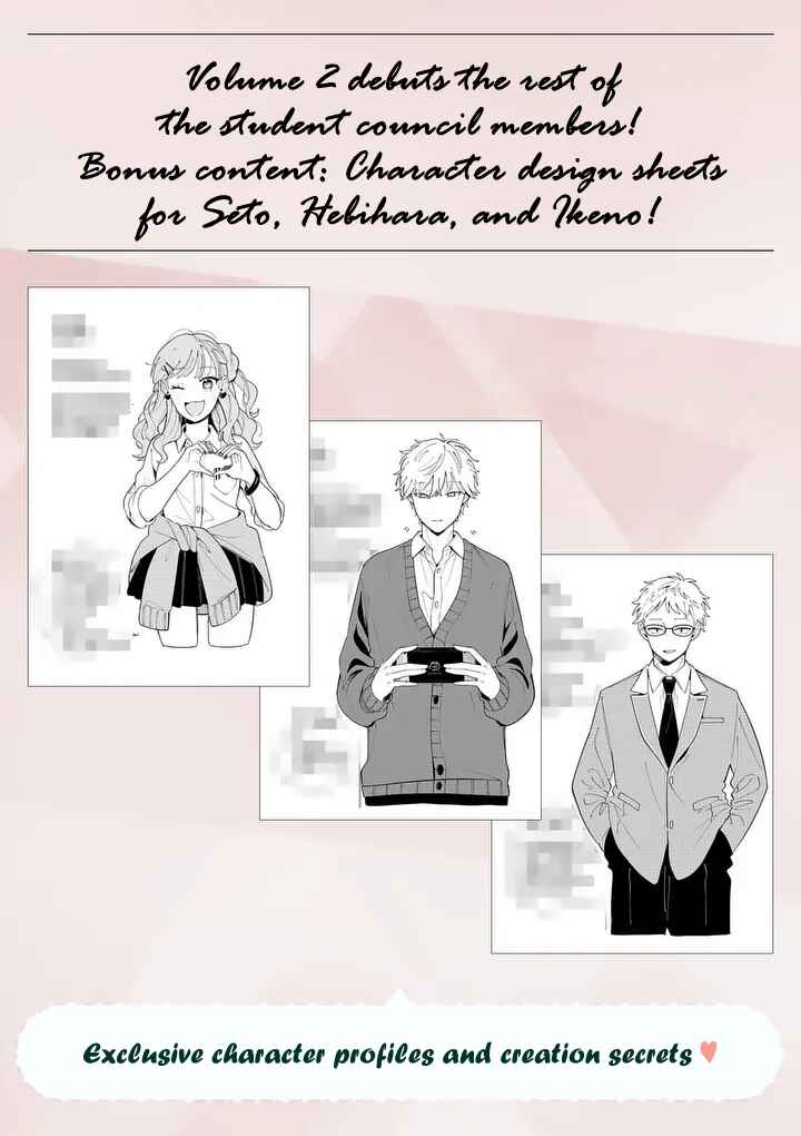 Page 6 Chapter 22.1 Ookami wa Tsuki ni Koi wo Suru