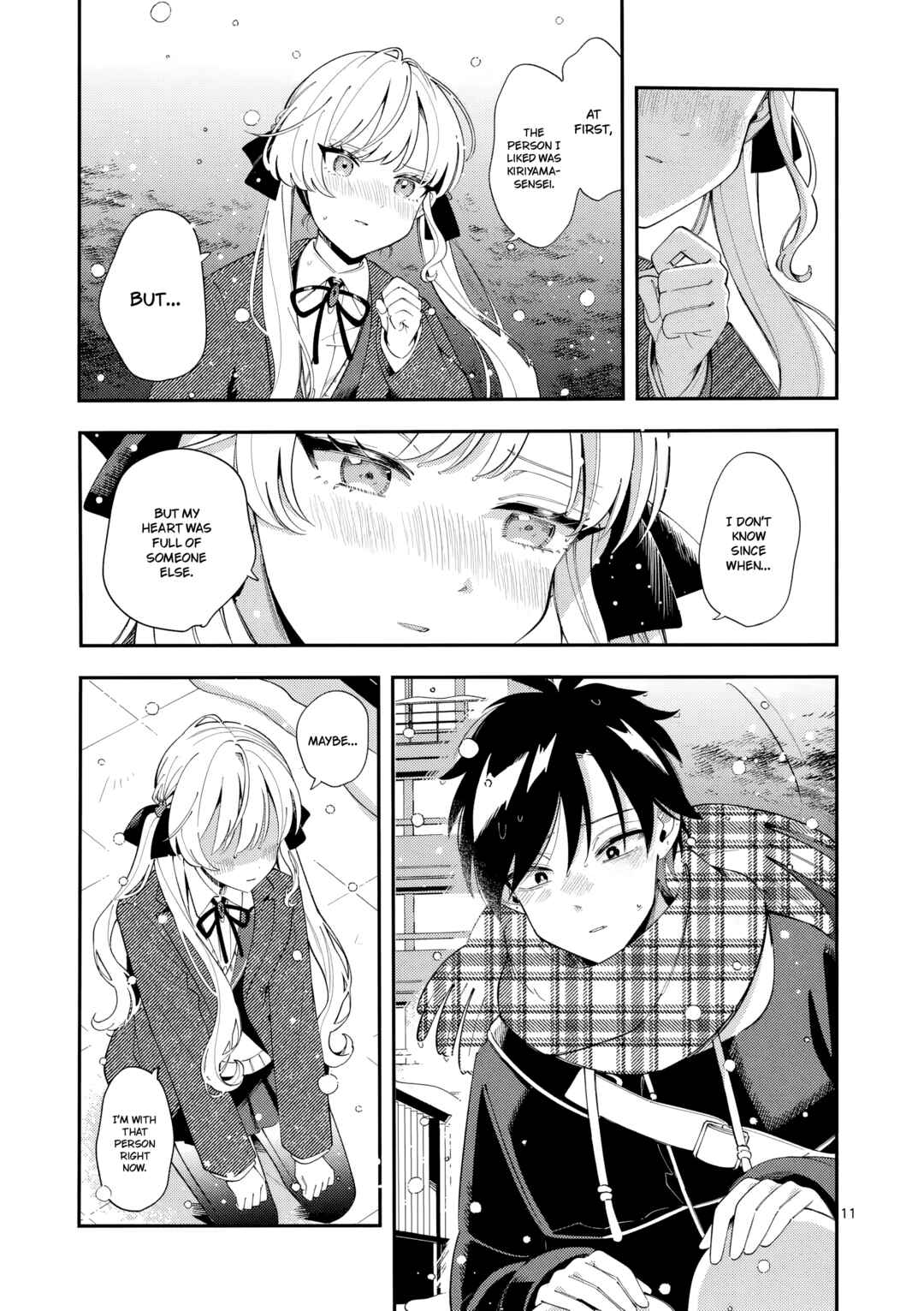 Page 11 Chapter 43 Ookami wa Tsuki ni Koi wo Suru