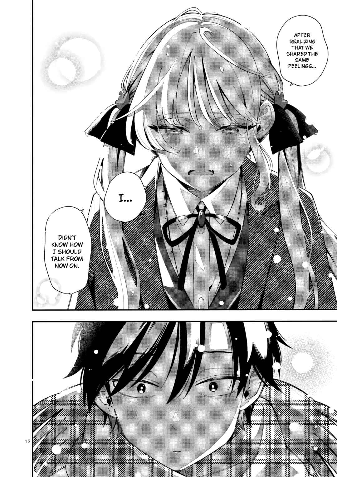 Page 12 Chapter 43 Ookami wa Tsuki ni Koi wo Suru