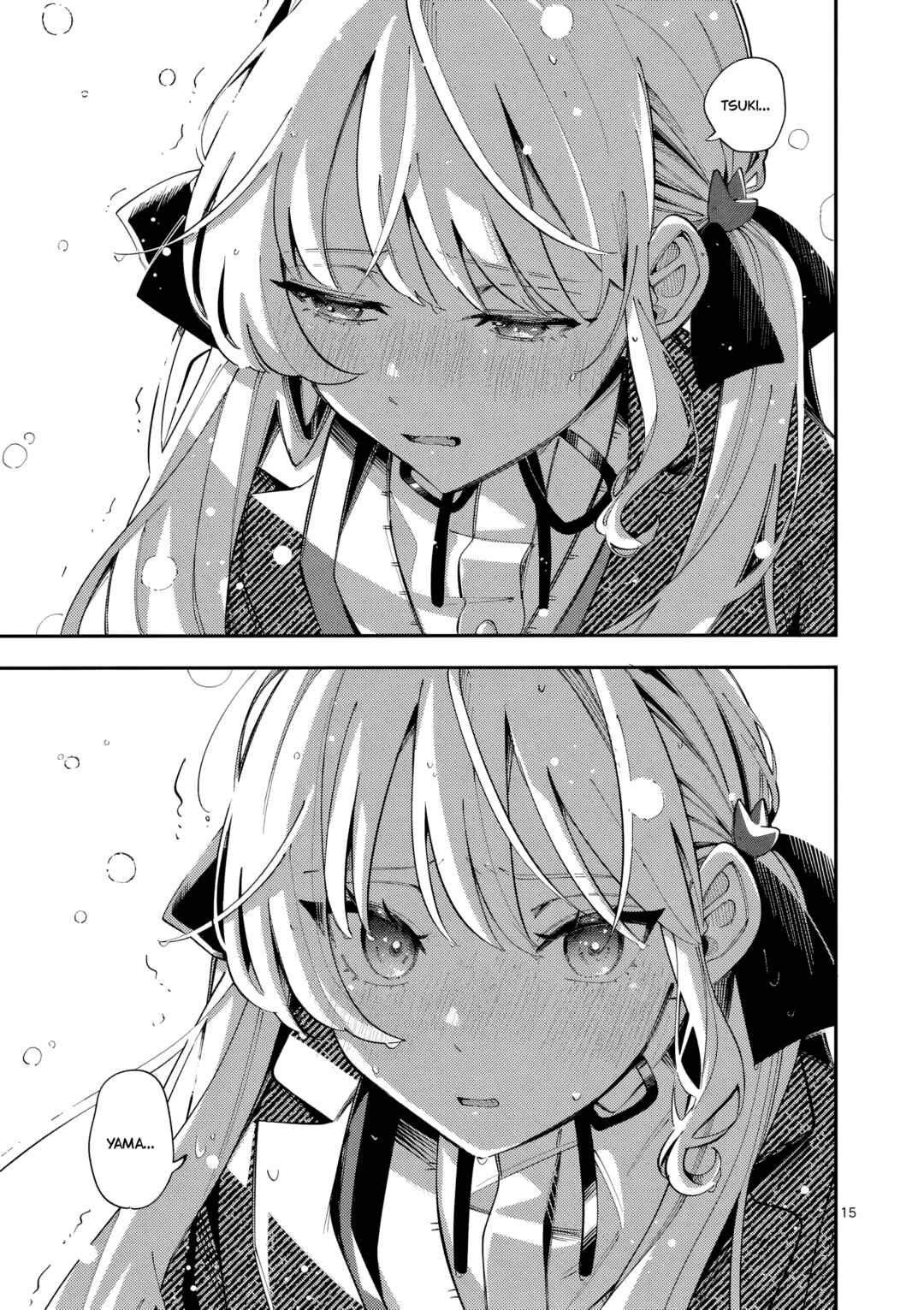 Page 15 Chapter 43 Ookami wa Tsuki ni Koi wo Suru