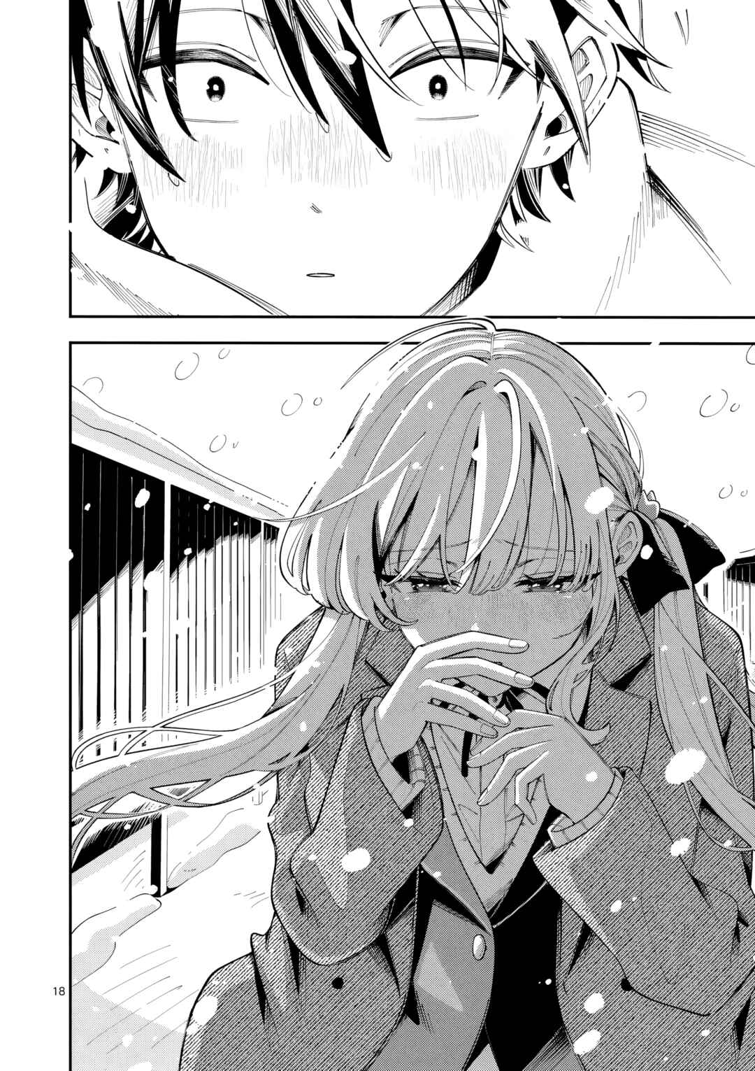 Page 19 Chapter 43 Ookami wa Tsuki ni Koi wo Suru