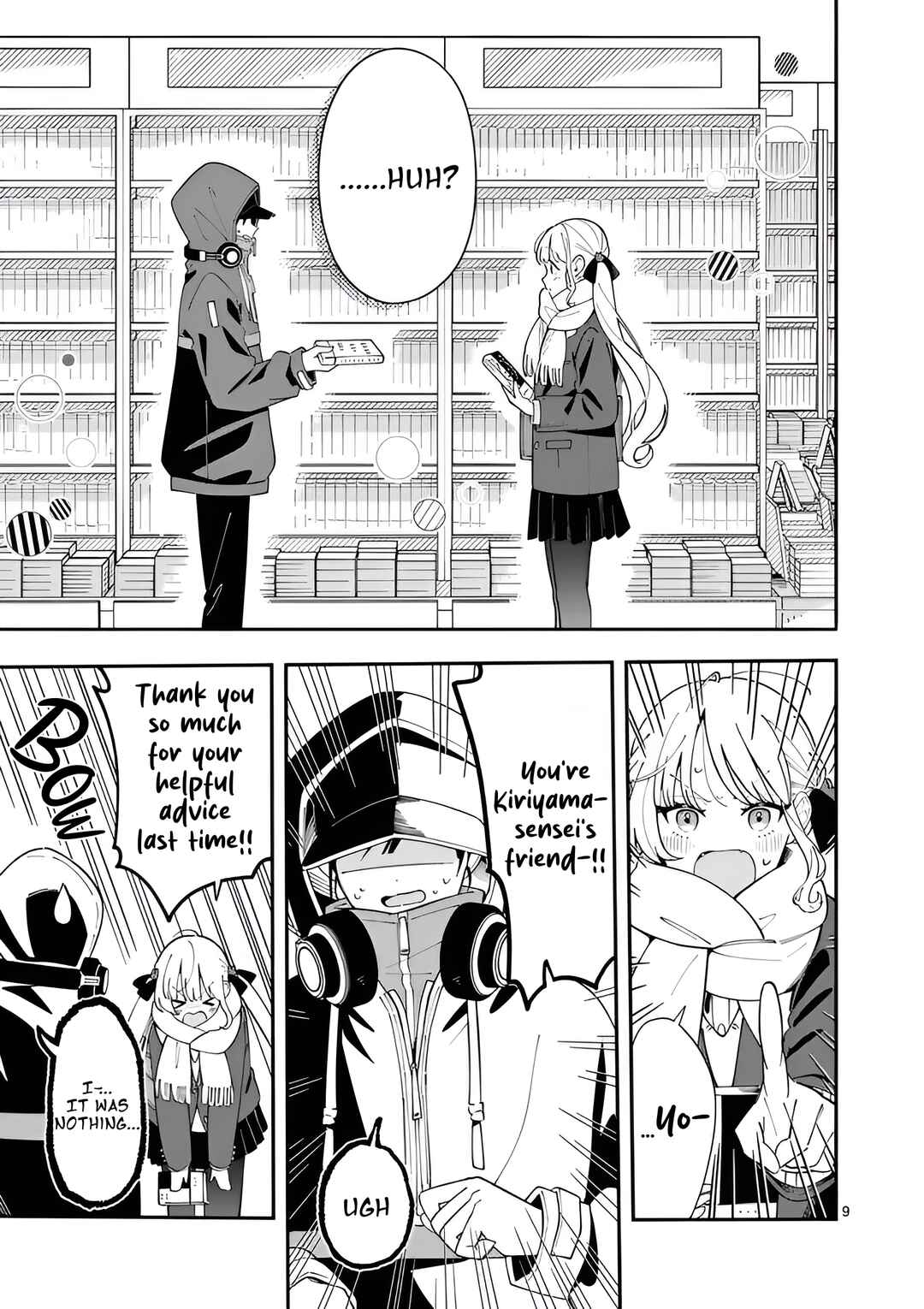 Page 9 Chapter 29 Ookami wa Tsuki ni Koi wo Suru