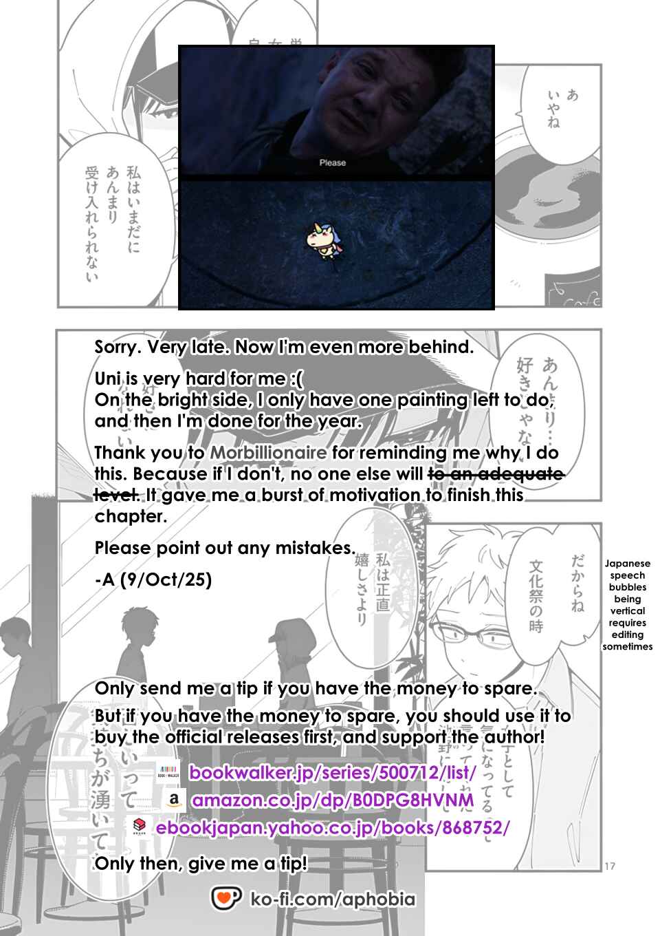 Page 19 Chapter 31 Ookami wa Tsuki ni Koi wo Suru