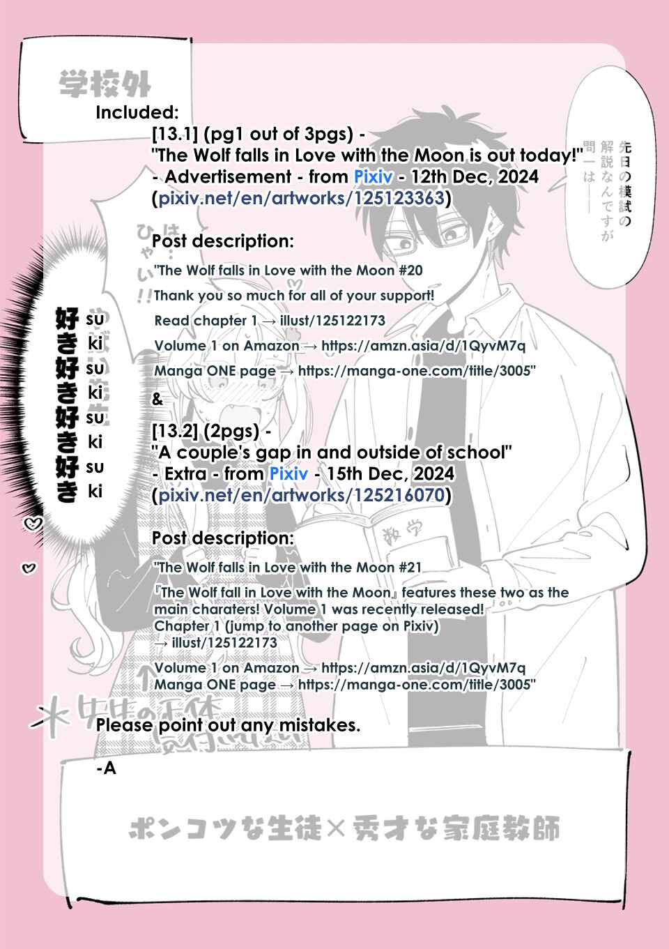 Page 4 Chapter 13.1 Ookami wa Tsuki ni Koi wo Suru