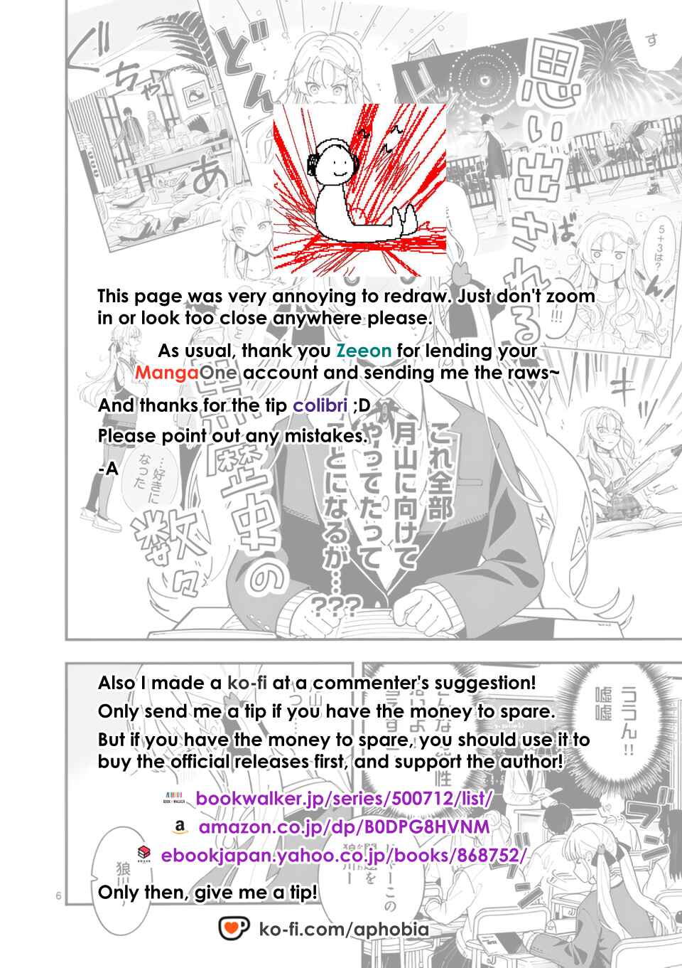 Page 19 Chapter 28 Ookami wa Tsuki ni Koi wo Suru