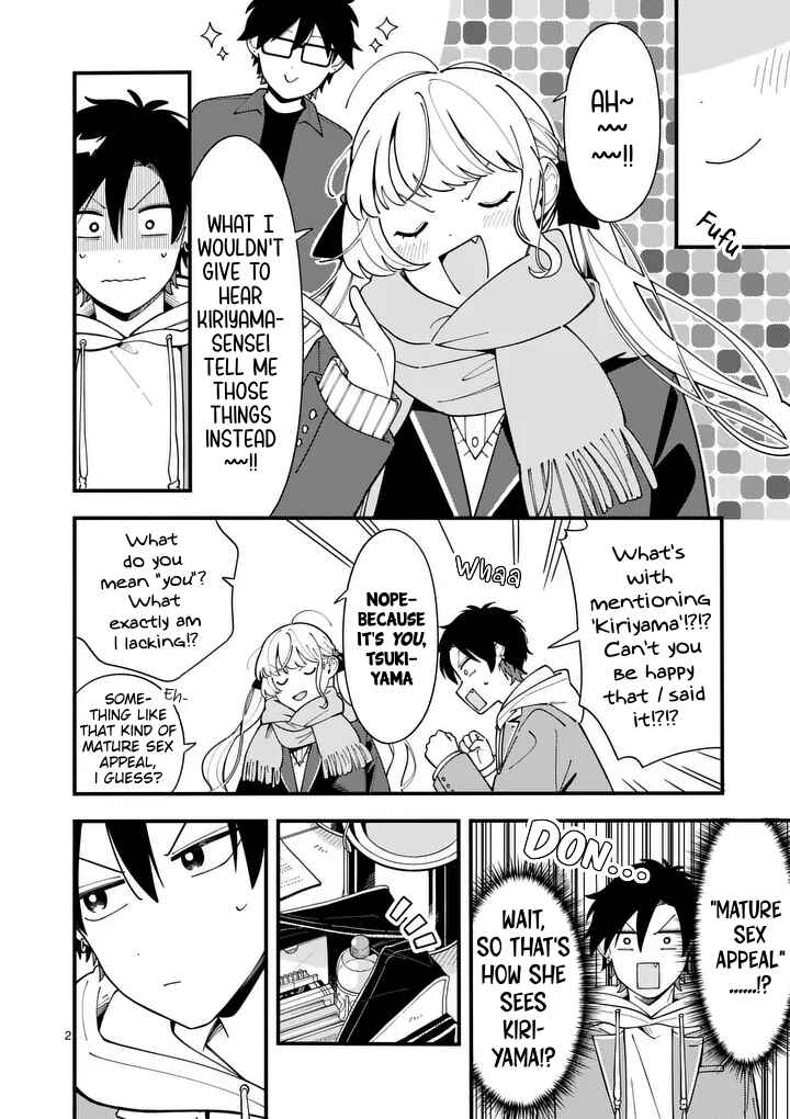 Page 2 Chapter 17.1 Ookami wa Tsuki ni Koi wo Suru