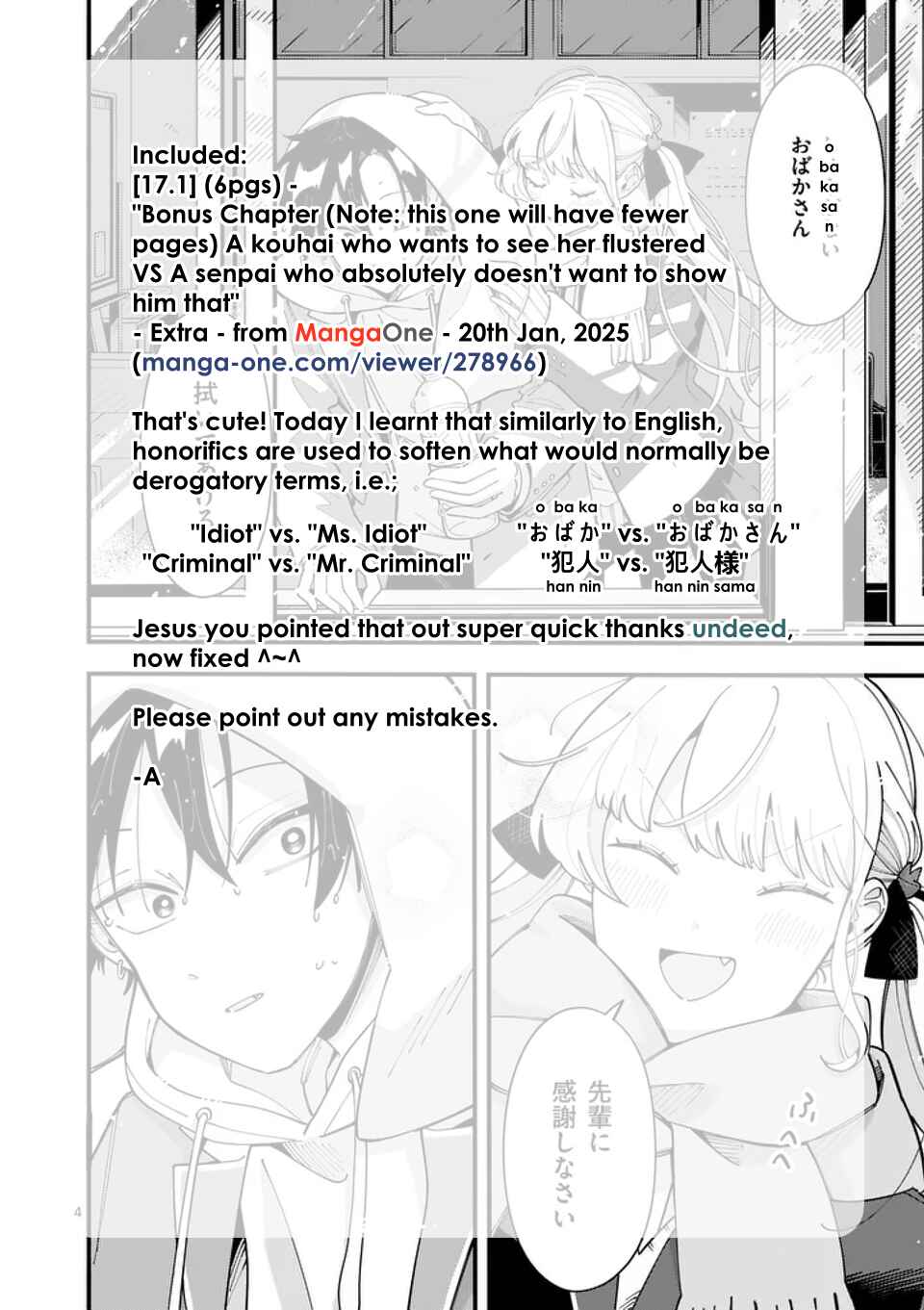 Page 7 Chapter 17.1 Ookami wa Tsuki ni Koi wo Suru