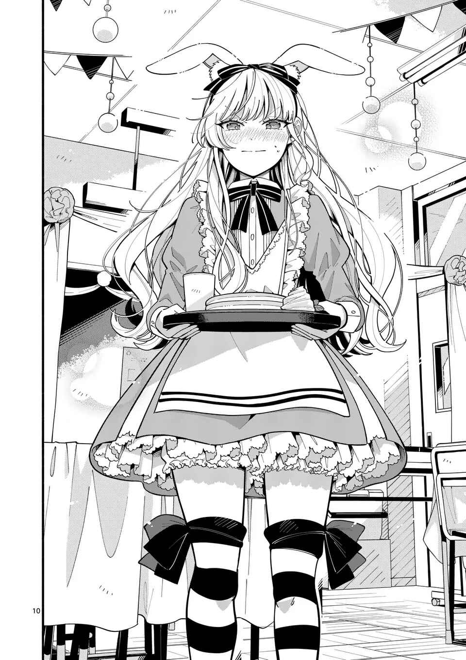 Page 11 Chapter 17 Ookami wa Tsuki ni Koi wo Suru