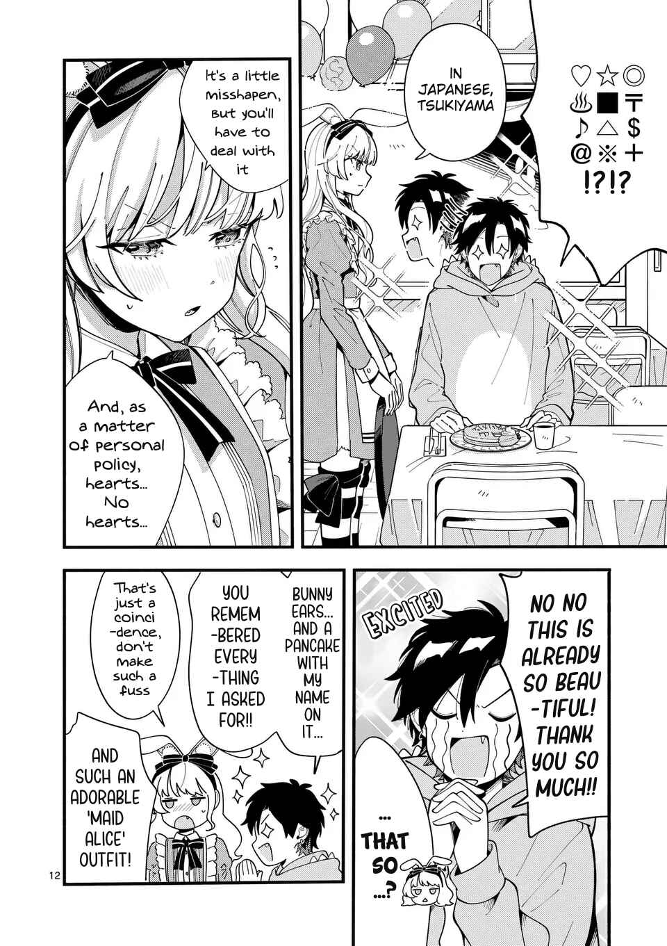 Page 13 Chapter 17 Ookami wa Tsuki ni Koi wo Suru