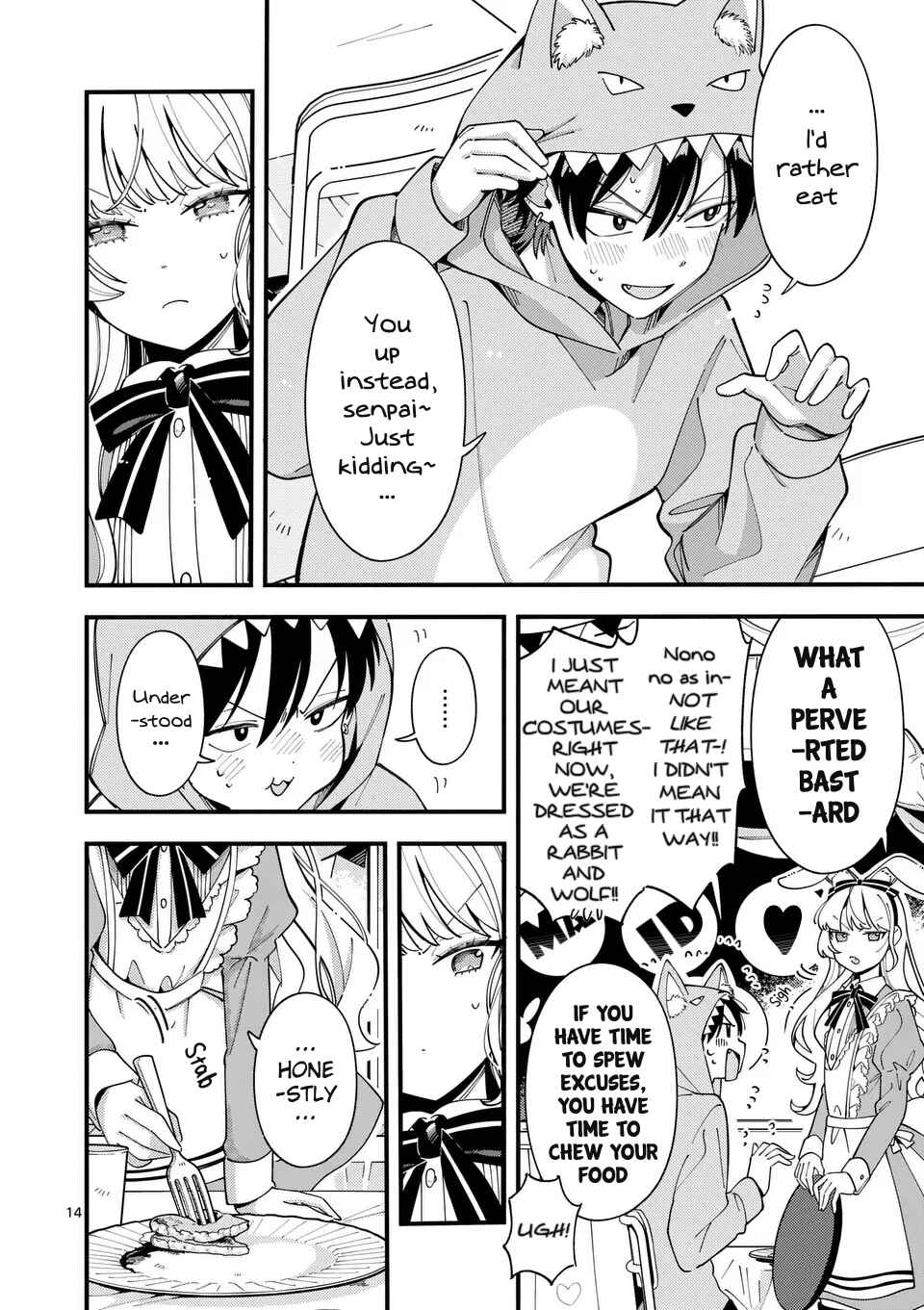 Page 15 Chapter 17 Ookami wa Tsuki ni Koi wo Suru